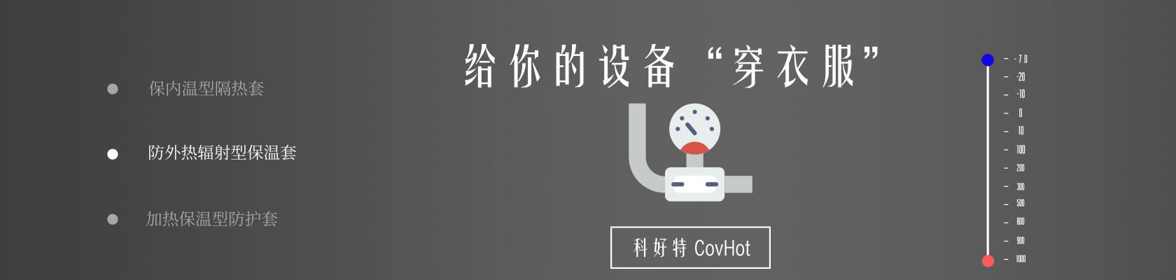 鐵路火車<a href=http://m.eit108.com/e/tags/?tagname=%E4%BF%9D%E6%B8%A9%E9%9A%94%E7%83%AD target=_blank class=infotextkey>保溫隔熱</a>