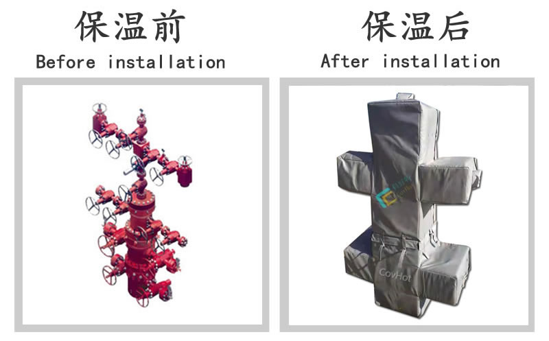 油氣田閥門樹<a href=http://m.eit108.com/e/tags/?tagname=%E4%BF%9D%E6%B8%A9%E5%A5%97 target=_blank class=infotextkey>保溫套</a>