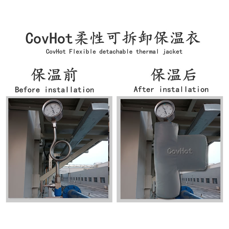 儀表<a href=http://m.eit108.com/e/tags/?tagname=%E5%8F%AF%E6%8B%86%E5%8D%B8%E4%BF%9D%E6%B8%A9%E8%A1%A3 target=_blank class=infotextkey><a href=http://m.eit108.com/e/tags/?tagname=%E5%8F%AF%E6%8B%86%E5%8D%B8%E4%BF%9D%E6%B8%A9%E8%A1%A3 target=_blank class=infotextkey>可拆卸<a href=http://m.eit108.com/e/tags/?tagname=%E4%BF%9D%E6%B8%A9%E8%A1%A3 target=_blank class=infotextkey>保溫衣</a></a></a>