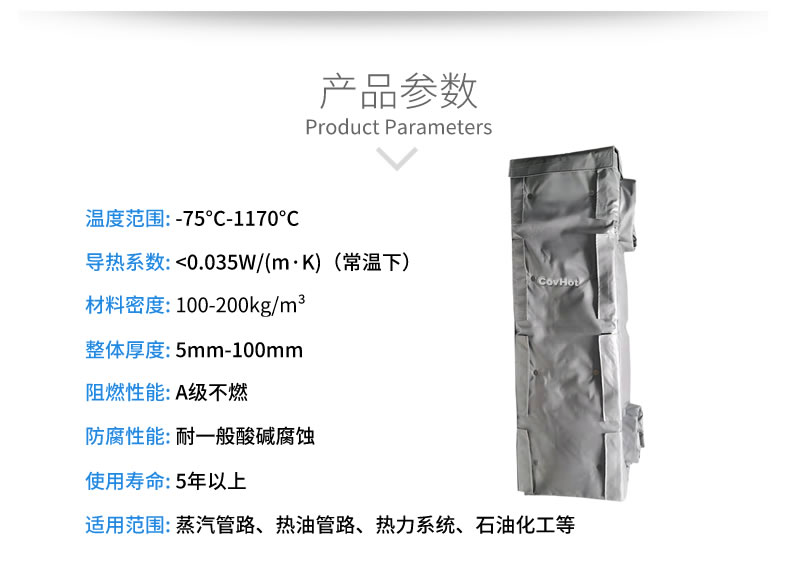 可拆卸板式換熱<a href=http://m.eit108.com/e/tags/?tagname=%E4%BF%9D%E6%B8%A9%E5%A5%97 target=_blank class=infotextkey>保溫套</a>