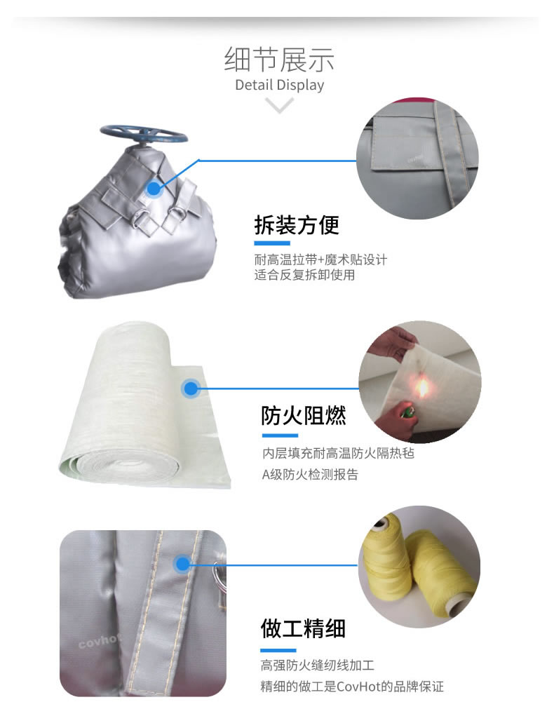 泵<a href=http://m.eit108.com/e/tags/?tagname=%E4%BF%9D%E6%B8%A9%E5%A5%97 target=_blank class=infotextkey>保溫套</a>