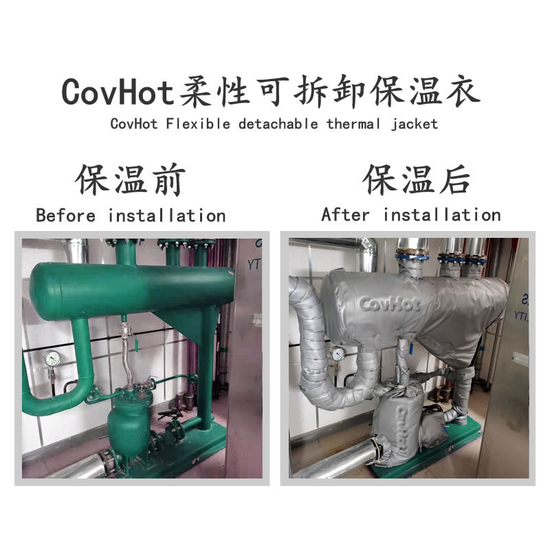 泵<a href=http://m.eit108.com/e/tags/?tagname=%E4%BF%9D%E6%B8%A9%E5%A5%97 target=_blank class=infotextkey>保溫套</a>