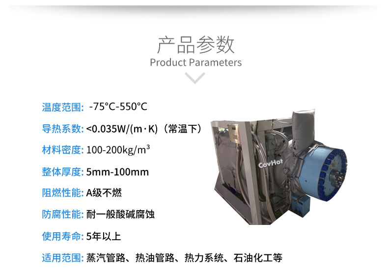 可拆卸<a href=http://m.eit108.com/e/tags/?tagname=%E8%AE%BE%E5%A4%87%E4%BF%9D%E6%B8%A9 target=_blank class=infotextkey>設備保溫</a>套