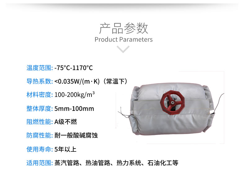 蒸汽<a href=http://m.eit108.com/e/tags/?tagname=%E9%98%80%E9%97%A8%E4%BF%9D%E6%B8%A9%E5%A5%97 target=_blank class=infotextkey><a href=http://m.eit108.com/e/tags/?tagname=%E9%98%80%E9%97%A8%E4%BF%9D%E6%B8%A9 target=_blank class=infotextkey>閥門保溫</a>套</a>