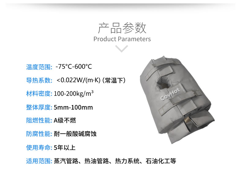<a href=http://m.eit108.com/e/tags/?tagname=%E4%BF%9D%E6%B8%A9%E5%A5%97 target=_blank class=infotextkey>保溫套</a>的使用規(guī)范，<a href=http://m.eit108.com/e/tags/?tagname=%E5%8F%AF%E6%8B%86%E5%8D%B8%E4%BF%9D%E6%B8%A9%E5%A5%97 target=_blank class=infotextkey>可拆卸<a href=http://m.eit108.com/e/tags/?tagname=%E4%BF%9D%E6%B8%A9%E5%A5%97 target=_blank class=infotextkey>保溫套</a></a>