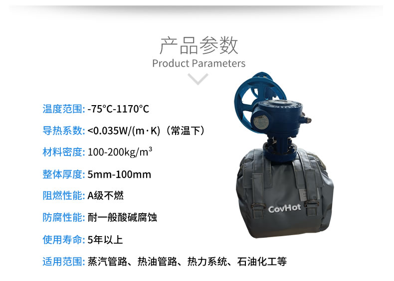 儀器儀表保溫，可拆卸儀器儀表<a href=http://m.eit108.com/e/tags/?tagname=%E4%BF%9D%E6%B8%A9%E5%A5%97 target=_blank class=infotextkey>保溫套</a>