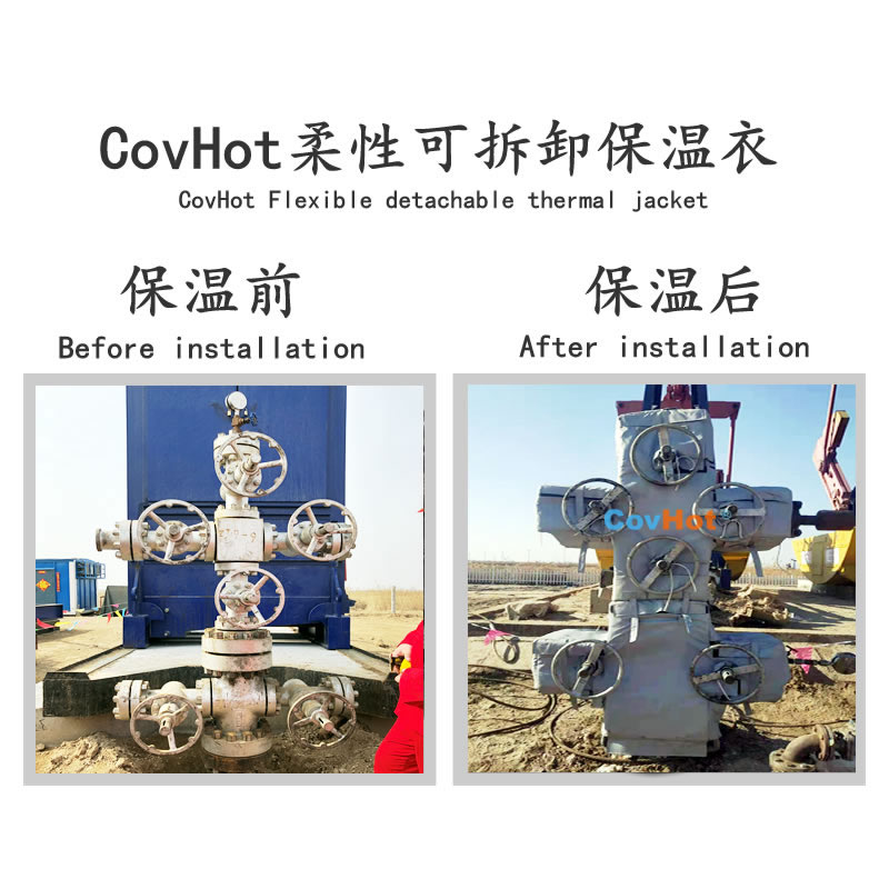 可拆卸式<a href=http://m.eit108.com/e/tags/?tagname=%E4%BF%9D%E6%B8%A9%E5%A5%97 target=_blank class=infotextkey>保溫套</a>
