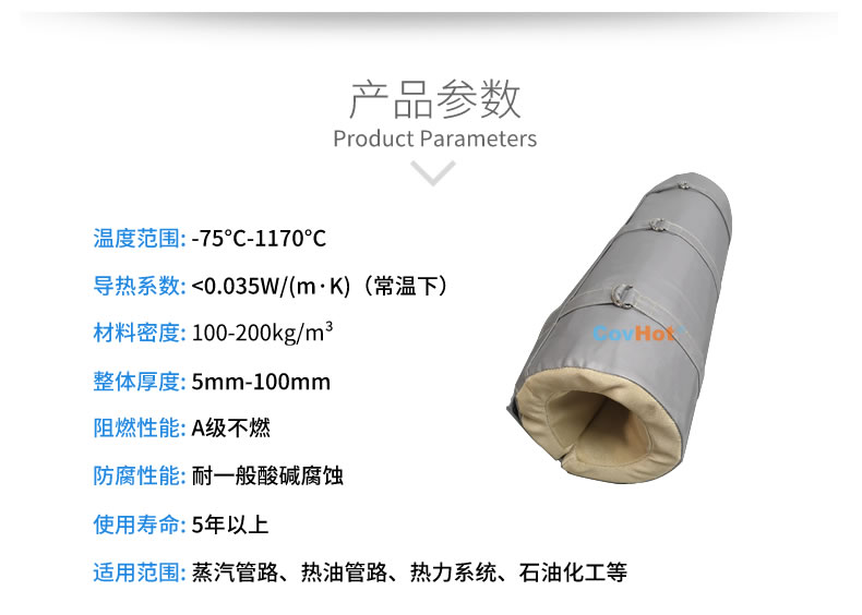 <a href=http://m.eit108.com/e/tags/?tagname=%E8%AE%BE%E5%A4%87%E4%BF%9D%E6%B8%A9 target=_blank class=infotextkey>設(shè)備保溫</a>套