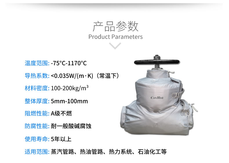 蒸汽<a href=http://m.eit108.com/e/tags/?tagname=%E9%98%80%E9%97%A8%E4%BF%9D%E6%B8%A9%E5%A5%97 target=_blank class=infotextkey><a href=http://m.eit108.com/e/tags/?tagname=%E9%98%80%E9%97%A8%E4%BF%9D%E6%B8%A9 target=_blank class=infotextkey>閥門保溫</a>套</a>,蒸汽系統(tǒng)保溫,蒸汽節(jié)能