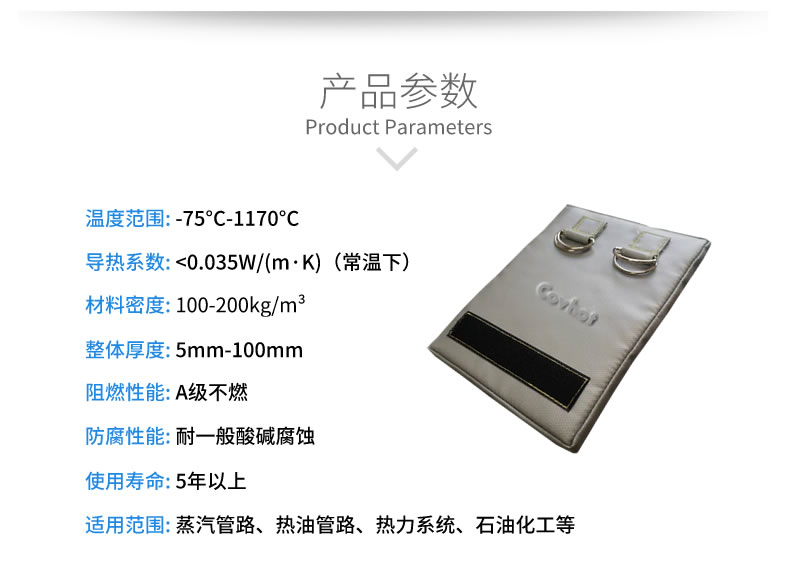 經(jīng)濟(jì)厚度,<a href=http://m.eit108.com/e/tags/?tagname=%E5%B7%A5%E4%B8%9A%E4%BF%9D%E6%B8%A9 target=_blank class=infotextkey>工業(yè)保溫</a>經(jīng)濟(jì)厚度