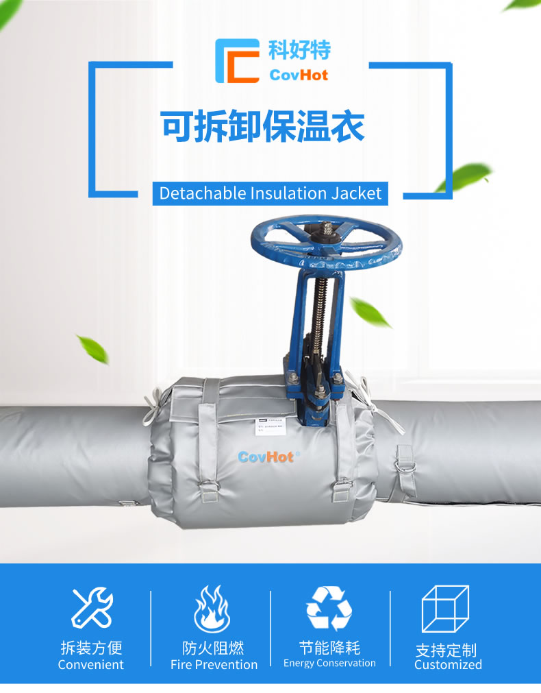 經(jīng)濟(jì)厚度,<a href=http://m.eit108.com/e/tags/?tagname=%E5%B7%A5%E4%B8%9A%E4%BF%9D%E6%B8%A9 target=_blank class=infotextkey>工業(yè)保溫</a>經(jīng)濟(jì)厚度