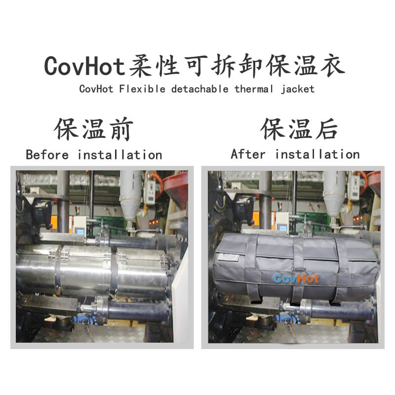 加熱模具<a href=http://m.eit108.com/e/tags/?tagname=%E4%BF%9D%E6%B8%A9%E5%A5%97 target=_blank class=infotextkey>保溫套</a>,模具隔熱