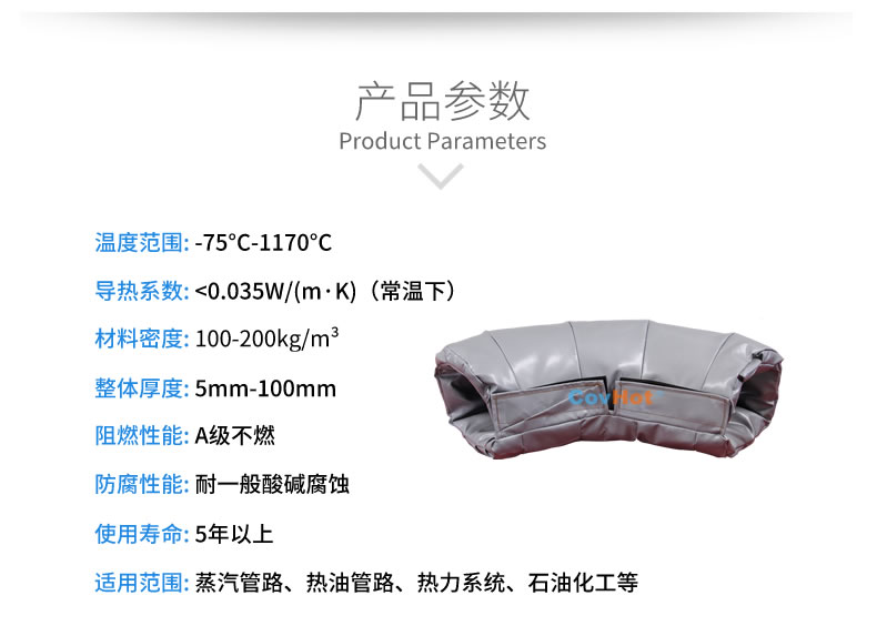 可拆卸式<a href=http://m.eit108.com/e/tags/?tagname=%E4%BF%9D%E6%B8%A9%E5%A5%97 target=_blank class=infotextkey>保溫套</a>