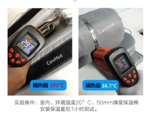 <a href=http://m.eit108.com/e/tags/?tagname=%E5%8F%AF%E6%8B%86%E5%8D%B8%E4%BF%9D%E6%B8%A9%E5%A5%97 target=_blank class=infotextkey>可拆卸<a href=http://m.eit108.com/e/tags/?tagname=%E4%BF%9D%E6%B8%A9%E5%A5%97 target=_blank class=infotextkey>保溫套</a></a>,<a href=http://m.eit108.com/e/tags/?tagname=%E5%B7%A5%E4%B8%9A%E4%BF%9D%E6%B8%A9%E8%A1%A3 target=_blank class=infotextkey>工業(yè)<a href=http://m.eit108.com/e/tags/?tagname=%E4%BF%9D%E6%B8%A9%E8%A1%A3 target=_blank class=infotextkey>保溫衣</a></a>