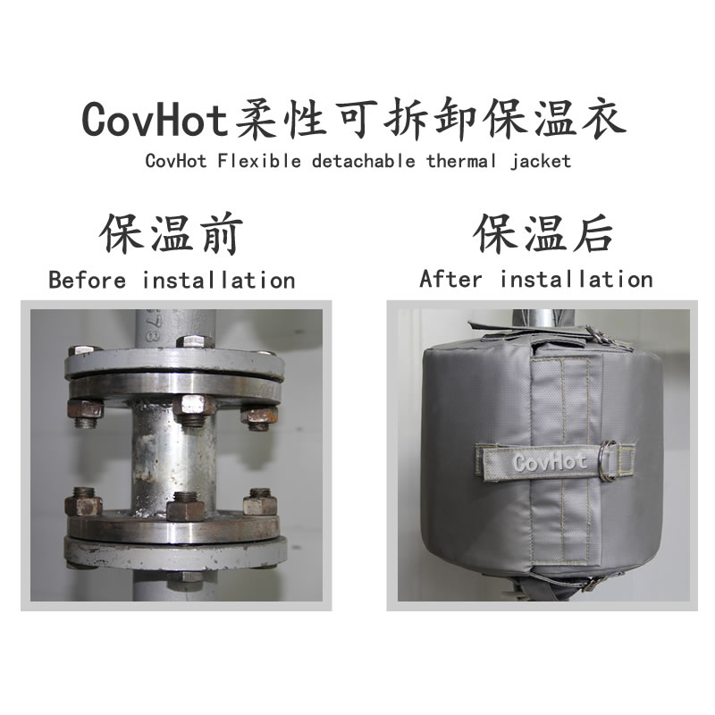 設(shè)備可拆式<a href=http://m.eit108.com/e/tags/?tagname=%E4%BF%9D%E6%B8%A9%E5%A5%97 target=_blank class=infotextkey>保溫套</a>,<a href=http://m.eit108.com/e/tags/?tagname=%E8%AE%BE%E5%A4%87%E4%BF%9D%E6%B8%A9 target=_blank class=infotextkey>設(shè)備保溫</a>罩