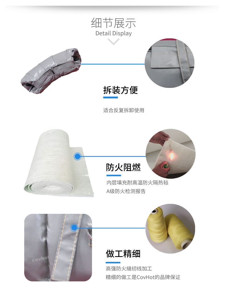 熱力管道<a href=http://m.eit108.com/e/tags/?tagname=%E9%98%80%E9%97%A8%E4%BF%9D%E6%B8%A9%E5%A5%97 target=_blank class=infotextkey><a href=http://m.eit108.com/e/tags/?tagname=%E9%98%80%E9%97%A8%E4%BF%9D%E6%B8%A9 target=_blank class=infotextkey>閥門保溫</a>套</a>,管道<a href=http://m.eit108.com/e/tags/?tagname=%E4%BF%9D%E6%B8%A9%E5%A5%97 target=_blank class=infotextkey>保溫套</a>