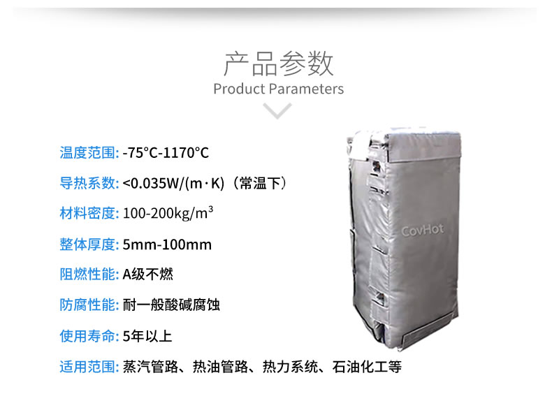 板換<a href=http://m.eit108.com/e/tags/?tagname=%E4%BF%9D%E6%B8%A9%E8%A1%A3 target=_blank class=infotextkey>保溫衣</a>,板換保溫