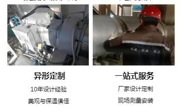 <a href=http://m.eit108.com/e/tags/?tagname=%E4%BF%9D%E6%B8%A9%E5%A5%97%E5%8E%82%E5%AE%B6 target=_blank class=infotextkey><a href=http://m.eit108.com/e/tags/?tagname=%E4%BF%9D%E6%B8%A9%E5%A5%97 target=_blank class=infotextkey>保溫套</a>廠家</a>,<a href=http://m.eit108.com/e/tags/?tagname=%E5%8F%AF%E6%8B%86%E5%8D%B8%E4%BF%9D%E6%B8%A9%E5%A5%97%E5%8E%82%E5%AE%B6 target=_blank class=infotextkey>可拆卸<a href=http://m.eit108.com/e/tags/?tagname=%E4%BF%9D%E6%B8%A9%E5%A5%97%E5%8E%82%E5%AE%B6 target=_blank class=infotextkey><a href=http://m.eit108.com/e/tags/?tagname=%E4%BF%9D%E6%B8%A9%E5%A5%97 target=_blank class=infotextkey>保溫套</a>廠家</a></a>