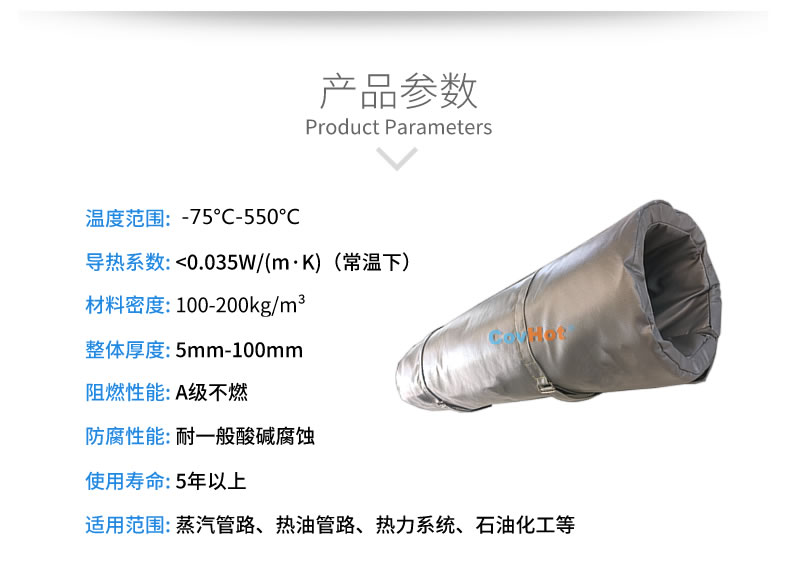 蒸汽<a href=http://m.eit108.com/e/tags/?tagname=%E9%98%80%E9%97%A8%E4%BF%9D%E6%B8%A9%E8%A1%A3 target=_blank class=infotextkey><a href=http://m.eit108.com/e/tags/?tagname=%E9%98%80%E9%97%A8%E4%BF%9D%E6%B8%A9 target=_blank class=infotextkey>閥門保溫</a>衣</a>,蒸汽管道保溫