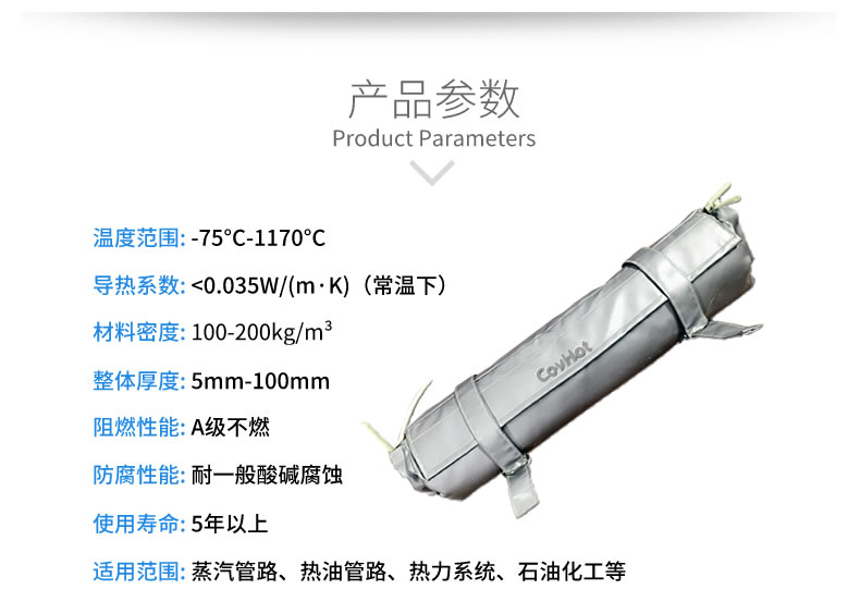 <a href=http://m.eit108.com/e/tags/?tagname=%E9%98%80%E9%97%A8%E4%BF%9D%E6%B8%A9 target=_blank class=infotextkey>閥門保溫</a>,管道保溫