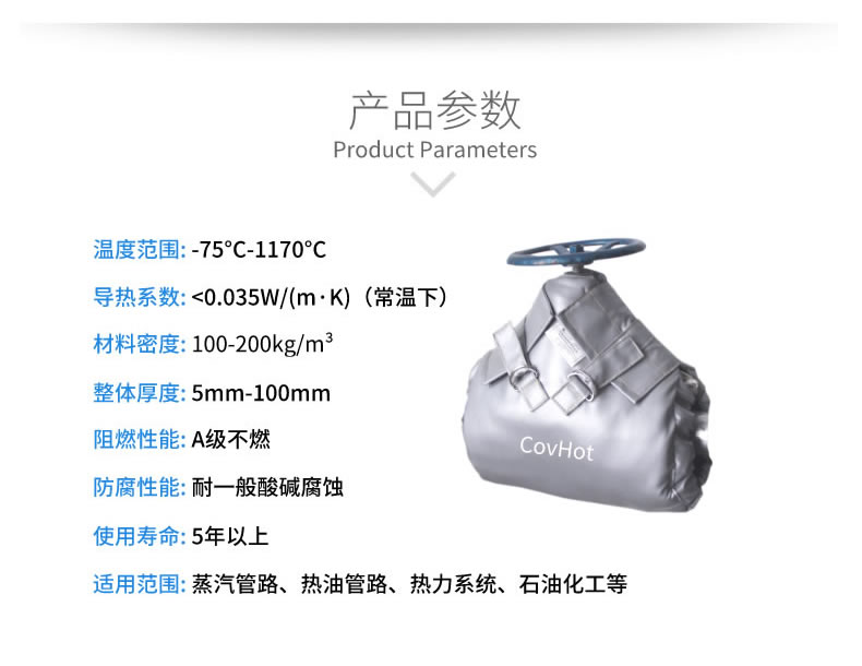蒸汽法蘭保溫,蒸汽<a href=http://m.eit108.com/e/tags/?tagname=%E9%98%80%E9%97%A8%E4%BF%9D%E6%B8%A9 target=_blank class=infotextkey>閥門保溫</a>