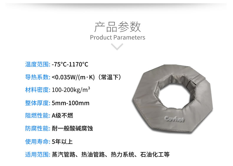 工業(yè)<a href=http://m.eit108.com/e/tags/?tagname=%E8%BD%AF%E4%BF%9D%E6%B8%A9 target=_blank class=infotextkey>軟保溫</a>廠家,<a href=http://m.eit108.com/e/tags/?tagname=%E8%BD%AF%E4%BF%9D%E6%B8%A9 target=_blank class=infotextkey>軟保溫</a>