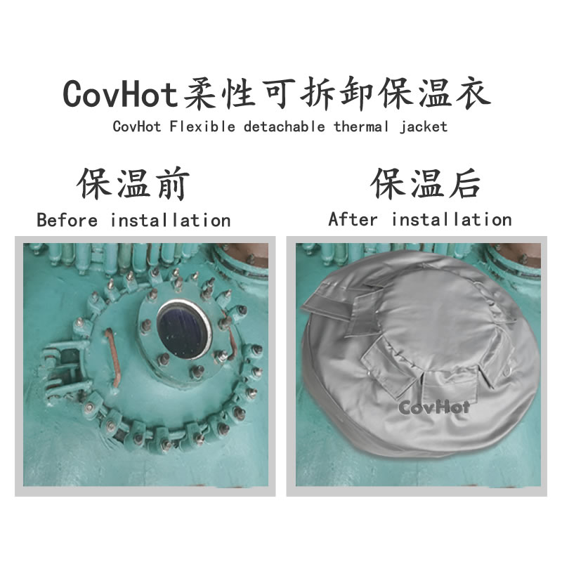 視鏡<a href=http://m.eit108.com/e/tags/?tagname=%E4%BF%9D%E6%B8%A9%E5%A5%97 target=_blank class=infotextkey>保溫套</a>,視鏡<a href=http://m.eit108.com/e/tags/?tagname=%E8%AE%BE%E5%A4%87%E9%9A%94%E7%83%AD%E7%BD%A9 target=_blank class=infotextkey>設(shè)備隔熱罩</a>
