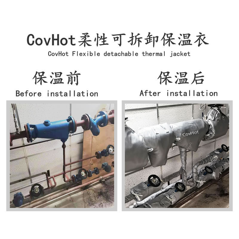 管道<a href=http://m.eit108.com/e/tags/?tagname=%E4%BF%9D%E6%B8%A9%E5%A5%97 target=_blank class=infotextkey>保溫套</a>,管道隔熱套