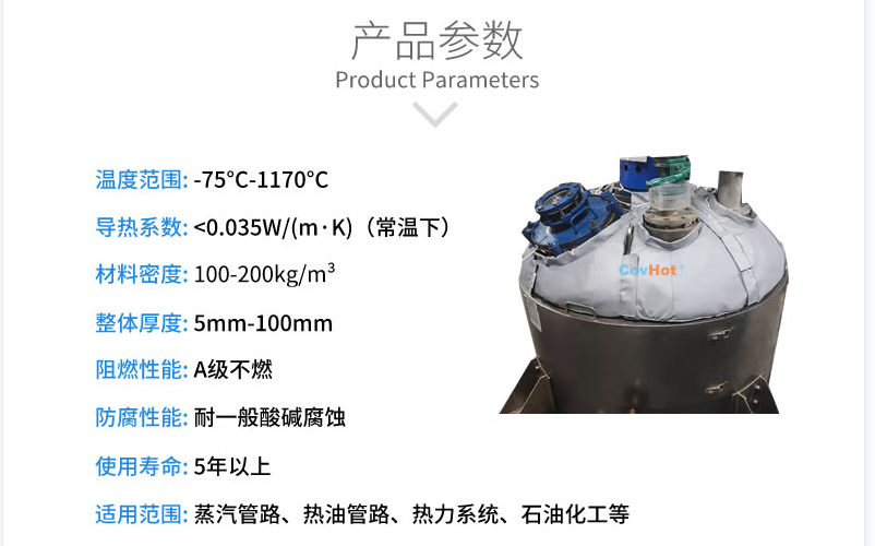封頭<a href=http://m.eit108.com/e/tags/?tagname=%E4%BF%9D%E6%B8%A9%E5%A5%97 target=_blank class=infotextkey>保溫套</a>,封頭<a href=http://m.eit108.com/e/tags/?tagname=%E4%BF%9D%E6%B8%A9%E8%A1%A3 target=_blank class=infotextkey>保溫衣</a>