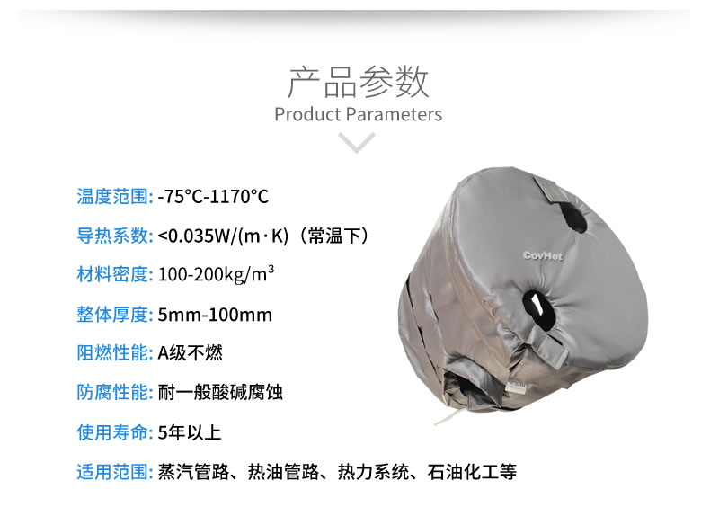 工業(yè)高溫防護(hù),<a href=http://m.eit108.com/e/tags/?tagname=%E5%B7%A5%E4%B8%9A%E4%BF%9D%E6%B8%A9 target=_blank class=infotextkey>工業(yè)保溫</a>隔熱