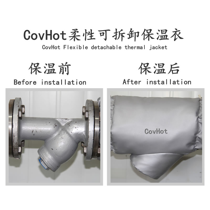 可拆卸式<a href=http://m.eit108.com/e/tags/?tagname=%E4%BF%9D%E6%B8%A9%E5%A5%97 target=_blank class=infotextkey>保溫套</a>,工業(yè)節(jié)能<a href=http://m.eit108.com/e/tags/?tagname=%E4%BF%9D%E6%B8%A9%E5%A5%97 target=_blank class=infotextkey>保溫套</a>