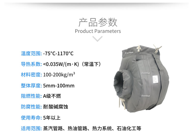 防凍<a href=http://m.eit108.com/e/tags/?tagname=%E4%BF%9D%E6%B8%A9%E5%A5%97 target=_blank class=infotextkey>保溫套</a>(衣),可拆卸式<a href=http://m.eit108.com/e/tags/?tagname=%E4%BF%9D%E6%B8%A9%E5%A5%97 target=_blank class=infotextkey>保溫套</a>(衣)