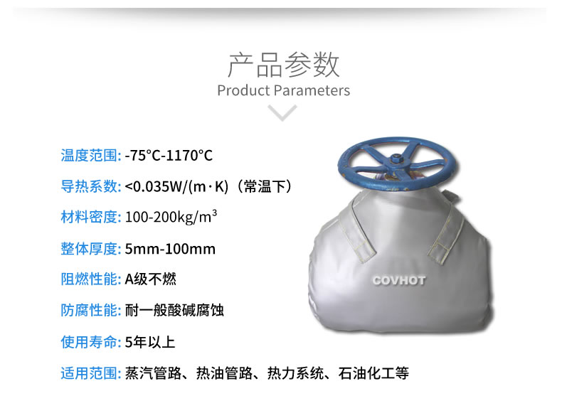 <a href=http://m.eit108.com/e/tags/?tagname=%E9%98%80%E9%97%A8%E4%BF%9D%E6%B8%A9 target=_blank class=infotextkey>閥門保溫</a>罩,<a href=http://m.eit108.com/e/tags/?tagname=%E5%8F%AF%E6%8B%86%E5%8D%B8%E4%BF%9D%E6%B8%A9%E5%A5%97 target=_blank class=infotextkey>可拆卸<a href=http://m.eit108.com/e/tags/?tagname=%E4%BF%9D%E6%B8%A9%E5%A5%97 target=_blank class=infotextkey>保溫套</a></a>
