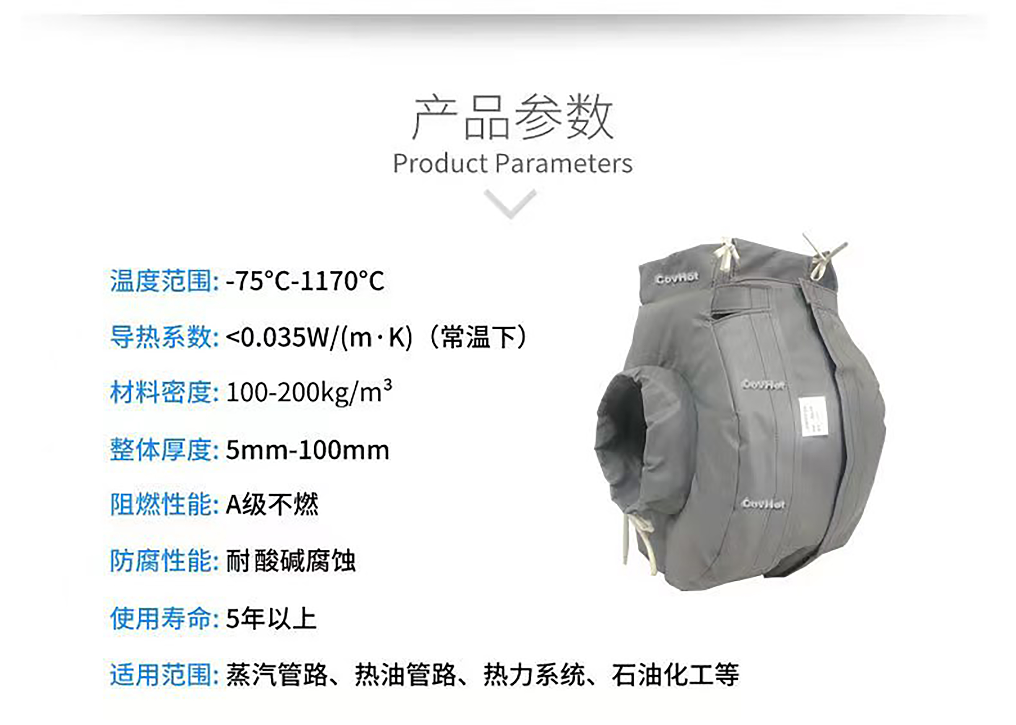 冬季保溫,<a href=http://m.eit108.com/e/tags/?tagname=%E5%8F%AF%E6%8B%86%E5%8D%B8%E4%BF%9D%E6%B8%A9%E8%A1%A3 target=_blank class=infotextkey><a href=http://m.eit108.com/e/tags/?tagname=%E5%8F%AF%E6%8B%86%E5%8D%B8%E4%BF%9D%E6%B8%A9%E8%A1%A3 target=_blank class=infotextkey>可拆卸<a href=http://m.eit108.com/e/tags/?tagname=%E4%BF%9D%E6%B8%A9%E8%A1%A3 target=_blank class=infotextkey>保溫衣</a></a></a>,<a href=http://m.eit108.com/e/tags/?tagname=%E8%AE%BE%E5%A4%87%E4%BF%9D%E6%B8%A9 target=_blank class=infotextkey>設(shè)備保溫</a>