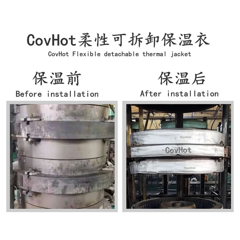硫化機(jī)<a href=http://m.eit108.com/e/tags/?tagname=%E5%8F%AF%E6%8B%86%E5%8D%B8%E4%BF%9D%E6%B8%A9%E5%A5%97 target=_blank class=infotextkey>可拆卸<a href=http://m.eit108.com/e/tags/?tagname=%E4%BF%9D%E6%B8%A9%E5%A5%97 target=_blank class=infotextkey>保溫套</a></a>,<a href=http://m.eit108.com/e/tags/?tagname=%E7%A1%AB%E5%8C%96%E6%9C%BA%E4%BF%9D%E6%B8%A9 target=_blank class=infotextkey>硫化機(jī)保溫</a>,硫化機(jī)節(jié)能