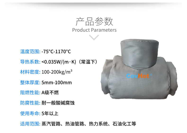 設(shè)備<a href=http://m.eit108.com/e/tags/?tagname=%E9%98%80%E9%97%A8%E4%BF%9D%E6%B8%A9%E5%A5%97 target=_blank class=infotextkey><a href=http://m.eit108.com/e/tags/?tagname=%E9%98%80%E9%97%A8%E4%BF%9D%E6%B8%A9 target=_blank class=infotextkey>閥門保溫</a>套</a>