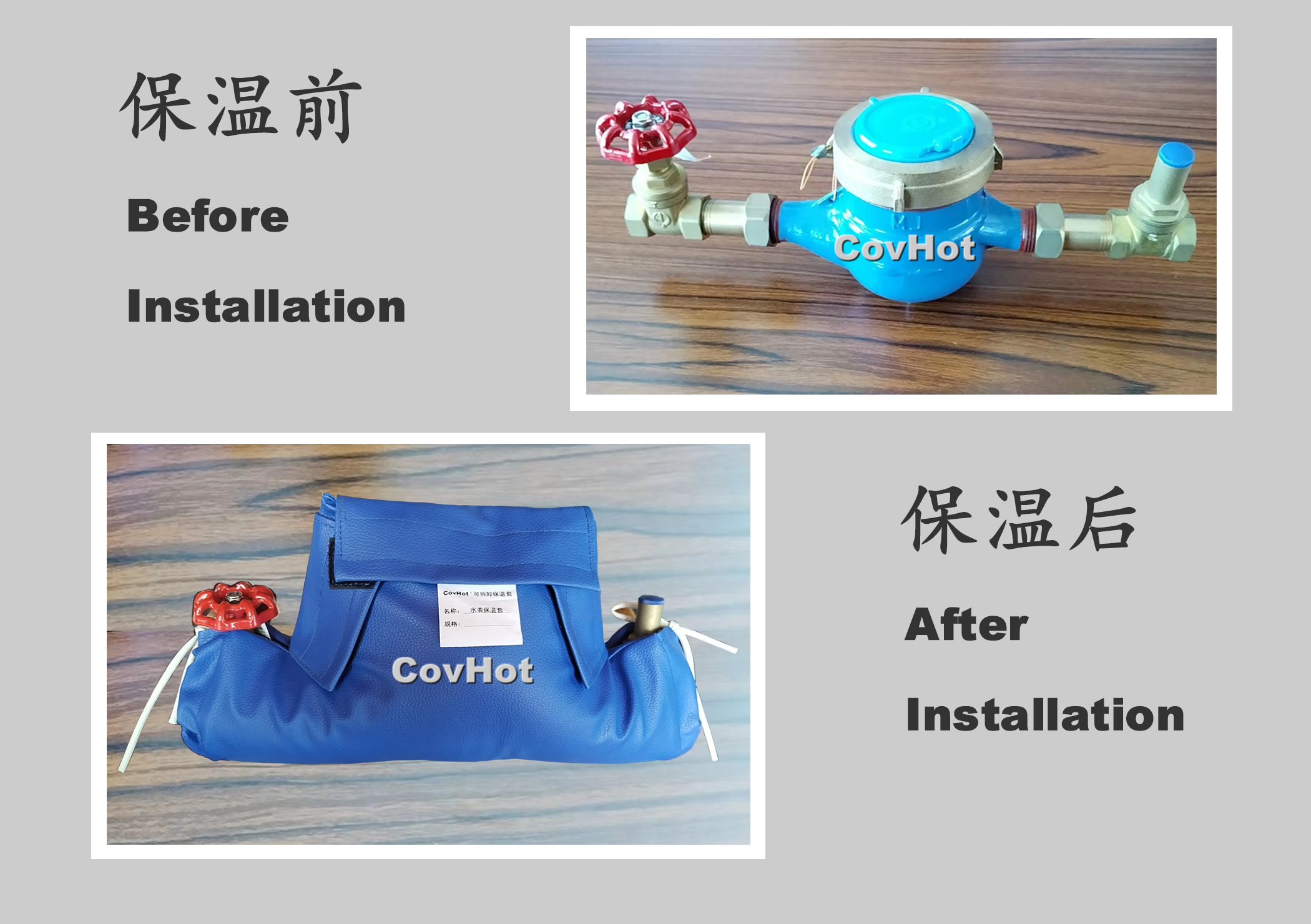 可拆卸式水表<a href=http://m.eit108.com/e/tags/?tagname=%E4%BF%9D%E6%B8%A9%E5%A5%97 target=_blank class=infotextkey>保溫套</a>
