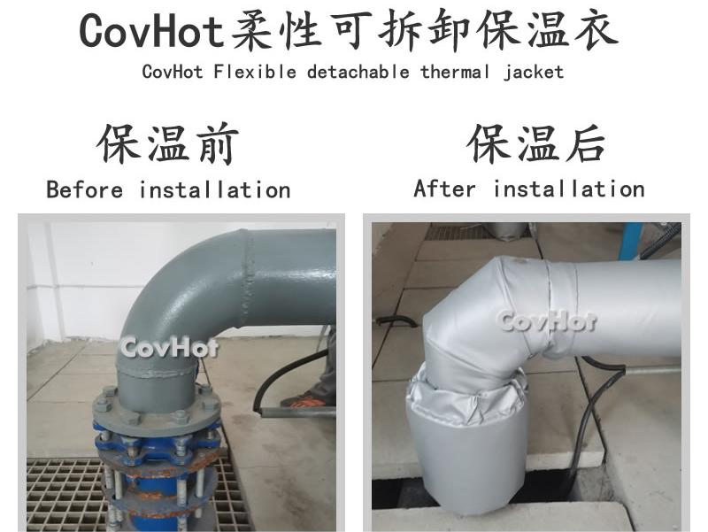 可拆卸柔性<a href=http://m.eit108.com/e/tags/?tagname=%E4%BF%9D%E6%B8%A9%E5%A5%97 target=_blank class=infotextkey>保溫套</a>