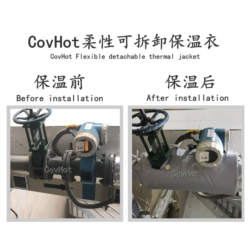 絕熱<a href=http://m.eit108.com/e/tags/?tagname=%E5%8F%AF%E6%8B%86%E5%8D%B8%E4%BF%9D%E6%B8%A9%E5%A5%97 target=_blank class=infotextkey>可拆卸<a href=http://m.eit108.com/e/tags/?tagname=%E4%BF%9D%E6%B8%A9%E5%A5%97 target=_blank class=infotextkey>保溫套</a></a>
