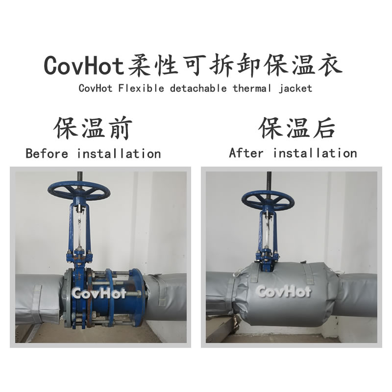 柔性軟質(zhì)<a href=http://m.eit108.com/e/tags/?tagname=%E4%BF%9D%E6%B8%A9%E5%A5%97 target=_blank class=infotextkey>保溫套</a>